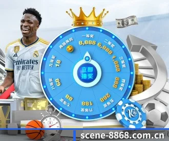 8868体育 APP 深度功能 - 8868 SPORTS