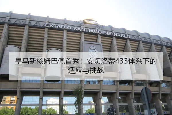 huang-ma-xin-he-mu-ba-pei-shou-xiu-an-qie-luo-di-ti-xi-xia-de-shi-ying-yu-tiao-zhan-2-133.jpg