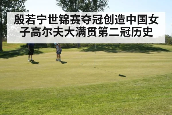 female golfer putting