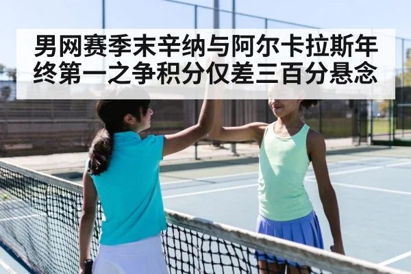 tennis player celebration