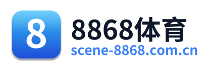 8868体育